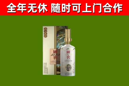 江都烟酒回收国窖1573.jpg