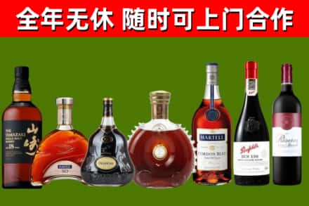 江都烟酒回收洋酒系列.jpg