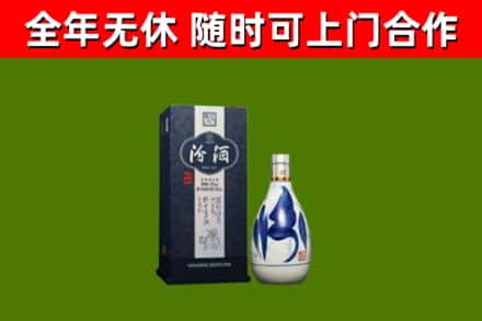 江都烟酒回收汾酒.jpg
