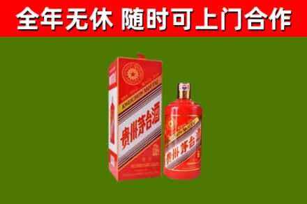 江都烟酒回收生肖茅台酒瓶.jpg