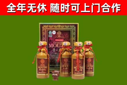 江都回收50年份茅台