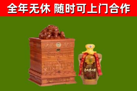 江都烟酒回收80陈年贵州茅台酒.jpg