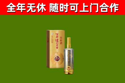 江都回收泸州老窖