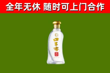江都烟酒回收口子窖.jpg