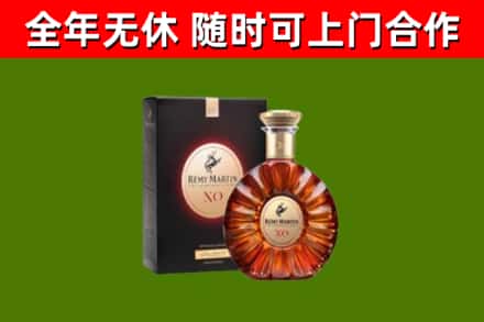 江都烟酒回收人头马XO洋酒.jpg